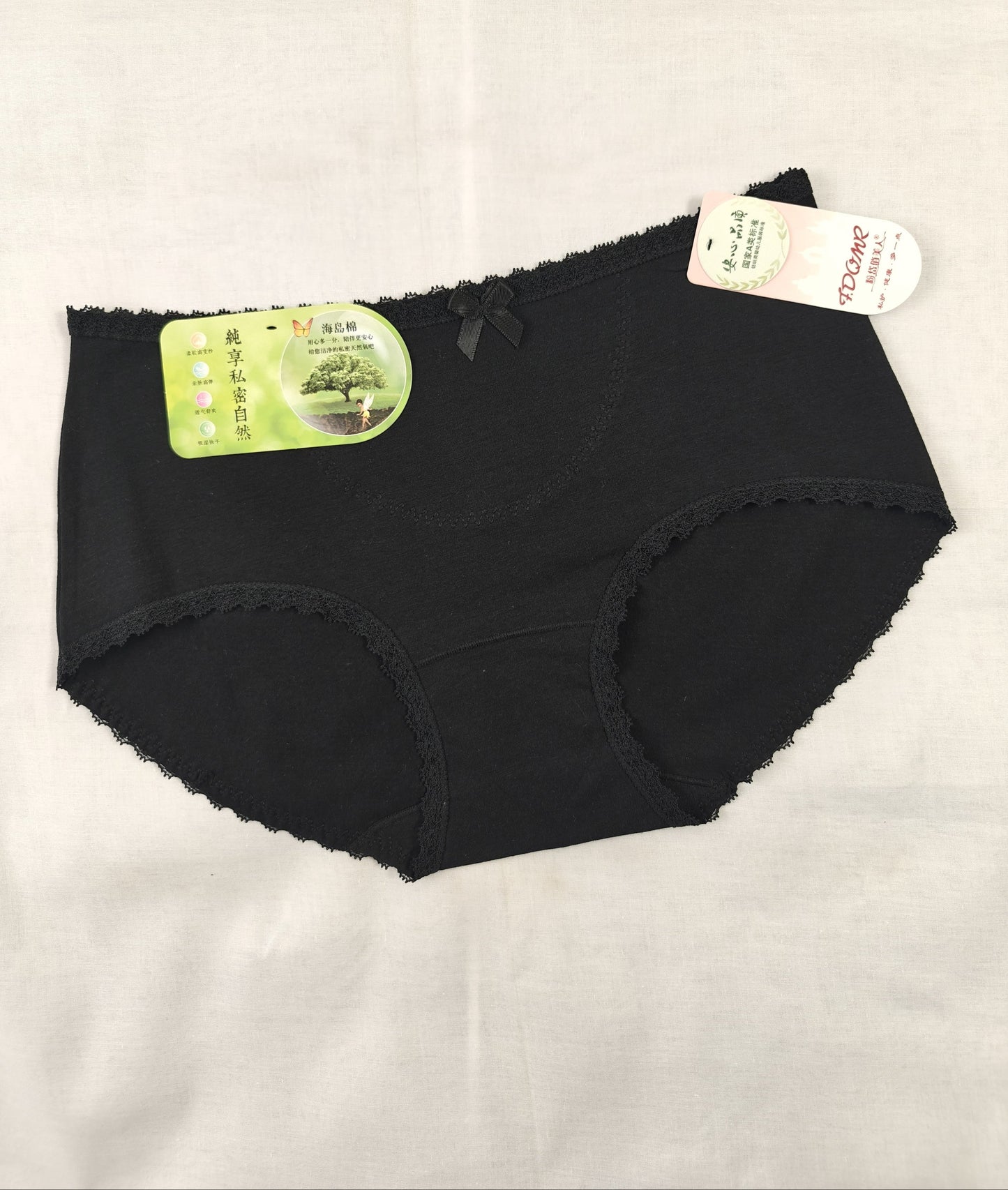 Soft Cotton Panty - Laced Border - Colors available